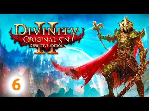 Видео: Прохождение Divinity: Original Sin 2 / №6