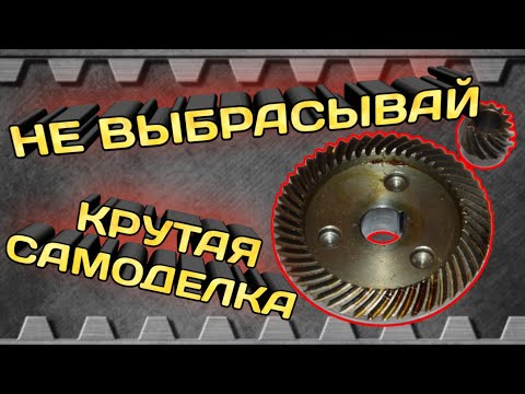 Видео: Самый простой способ изготовления матрицы для витой трубы.