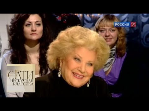 Видео: С Еленой Образцовой / Сати. Нескучная классика... / Телеканал Культура