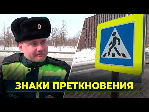Видео: В Новом Уренгое прошёл рейд по безопасности дорожного движения