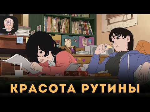 Видео: Аниме, которое меня разорвало (а потом само же и подлатало) / ОГЛЯНИСЬ