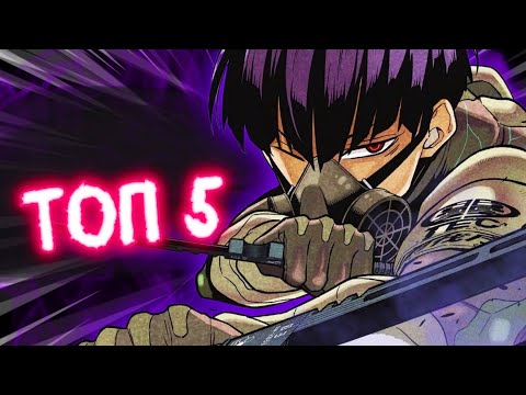Видео: Топ 5 сильнейших охотников на кайдзю | Лучшая оборона в Кайдзю Номер 8