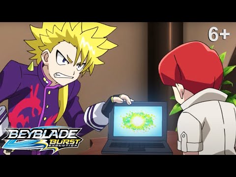 Видео: Beyblade Burst русский | сезон 2 | Эпизод 23 | Ринг бесконечности! Испытание Рауля!
