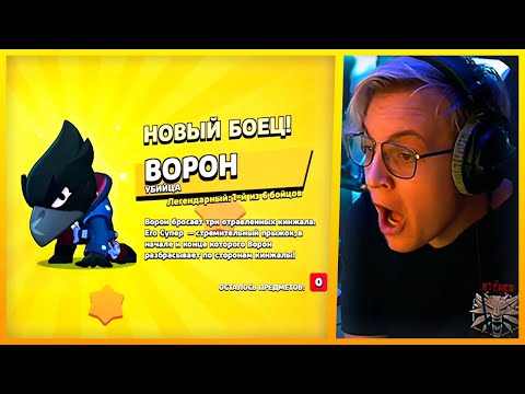 Видео: ПЯТЁРКА ВЫБИЛ ЛЕГУ в Бравл Старс/Brawl Stars [пятерка/фуга тв нарезка]