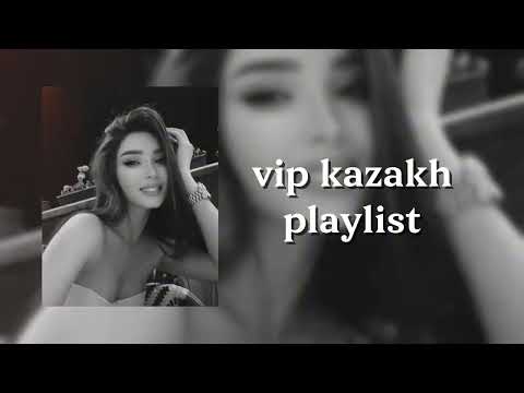 Видео: VIP KAZAKH PLAYLIST | ВИП КАЗАХ ПЛЭЙЛИСТ 2025🇰🇿 #музыка #вип #казахстан 