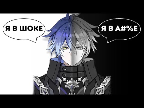 Видео: ПРОХОЖУ БЕЗДНУ БЕЗ МАТА...