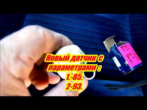 Видео: Замена датчика вкл вентилятора на Ауди 100 С4 кватро 2 8л