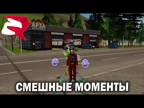 Видео: ПРОВЕРКА ИГРОКОВ НА РП / смешные моменты на РОДИНА РП СЕВЕРНЫЙ ОКРУГ ~ RODINA RP CRMP