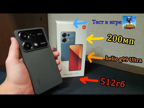 Видео: Обзор Xiaomi Redmi Note 13 Pro новинка 2024 года!!!