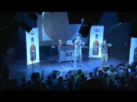 Видео: Betik & Omi1 - Не будет так (Live Rap Music 2012)
