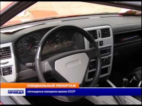 Видео: Самоделки времен СССР