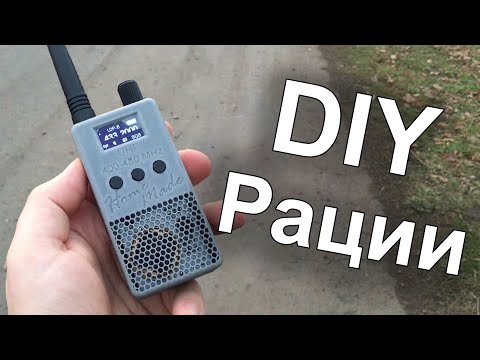 Видео: Рации на Ардуино! 1.3 км! SA818 400-480 МГц. JLCPCB.COM
