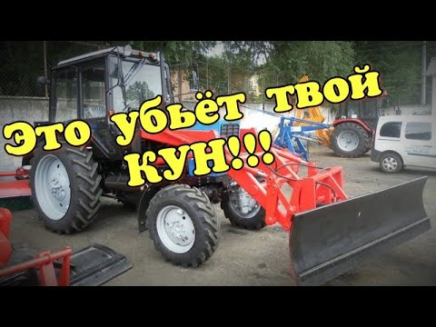 Видео: Почему нельзя ставить отвал на кун! Моё личное мнение