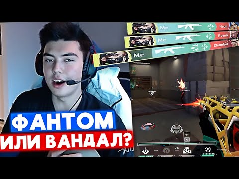 Видео: ПОЧЕМУ НАТС ИГРАЕТ С ФАНТОМОМ? | Нарезка со стрима Натса #40