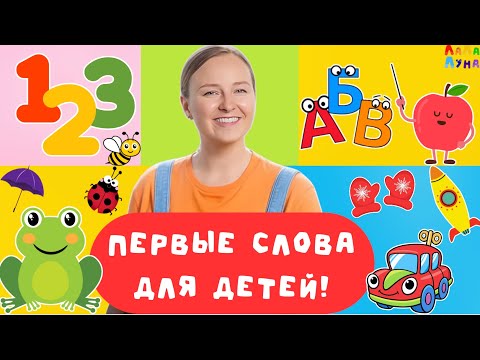 Видео: 50+ Минут Детских Развивающих Песенок - Сборник  Лучших Песен #детям #мультик #музыка