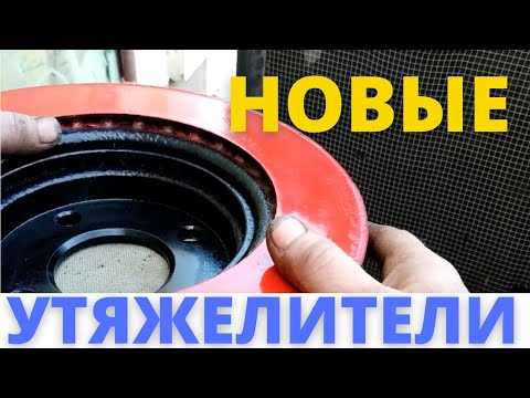 Видео: УТЯЖЕЛИТЕЛИ ДЛЯ МОТОБЛОКА БЕЗ ЗАТРАТ