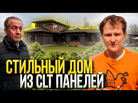Видео: ДОМ В СТИЛЕ РАЙТА - практичная планировка и уютный интерьер от Промстройлес | CLT