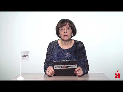 Видео: Диктовка от филолога. ТД-2018, часть 3, «Вечер»