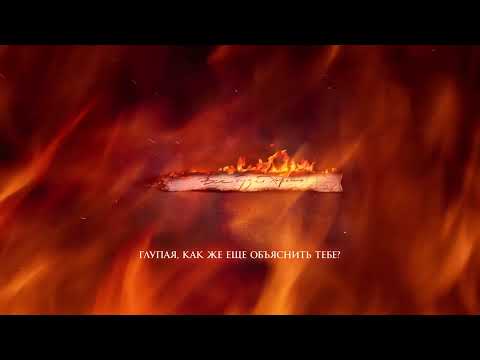 Видео: Mary Gu - все будет хорошо (Official Lyric Video)