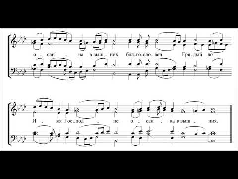 Видео: диак. Сергий Трубачев Милость Мира