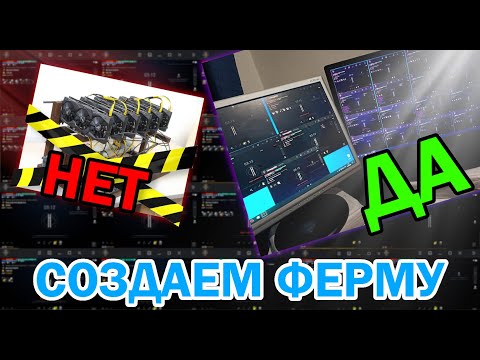 Видео: Lineage 2M | Создаём ферму для заработка | RMT ГАЙД