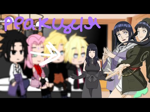 Видео: Реакция на Хинату Хьюга+Боруто (Нарухина)🫀👣
