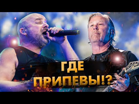 Видео: Суперхиты, У Которых НЕТ ПРИПЕВОВ!