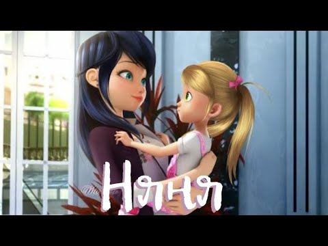 Видео: Переписка "Няня " 3 часть КОНЕЦ |Леди Баг и Супер Кот |Ladybug and Cat Noir | Miraculous