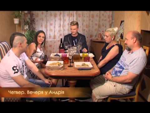 Видео: Званый ужин / Звана вечеря - Выпуск 5 - Часть 1 - 04.10.2013