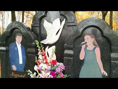 Видео: Нет боли сильней, нет горя страшней раньше себя хоронить детей .Бутовское кладбище.