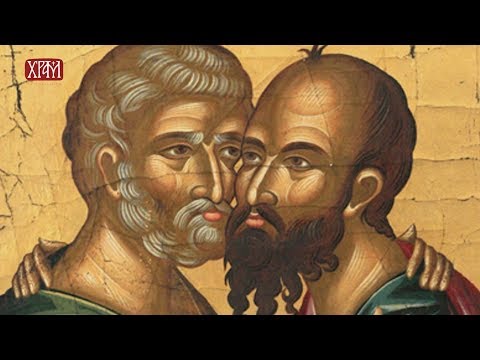 Видео: Тајна празника - Апостолски пост