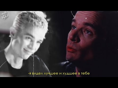Видео: ►SPIKE & BUFFY►АНТИГЕРОЙ