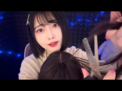 Видео: 【ASMR】Ролевая игра "Косметолог💇‍♀️【Стрижки, шампуни и массаж😴】