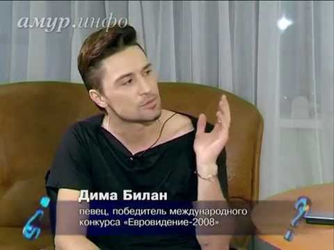 Видео: Дима Билан - Простые вопросы - Интервью 12.05.2015