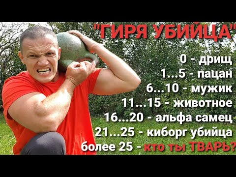 Видео: Это СУПЕР УПРАЖНЕНИЕ превратит тебя в машину! (КТО ТЫ?)