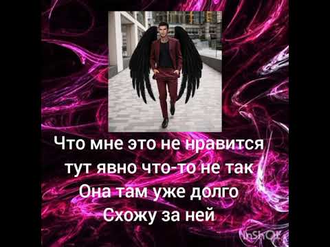 Видео: Переписка Секрет небес (5 часть)