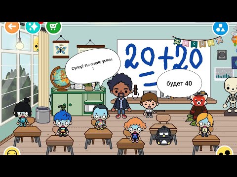 Видео: Первый школьный день Илюши в новой школе 🤓🏫