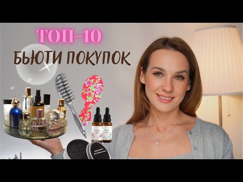 Видео: ПОКУПКИ которые СЭКОНОМЯТ ВАМ ВРЕМЯ И УПРОСТЯТ ЖИЗНЬ! 🔥