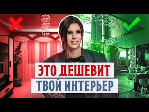 Видео: На что обратить внимание, чтобы НЕ РАЗБАЗАРИТЬ ДЕНЬГИ, делая РЕМОНТ?