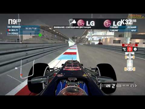 Видео: F1 2012 - серия 80.1 - (Абу-Даби - гонка)