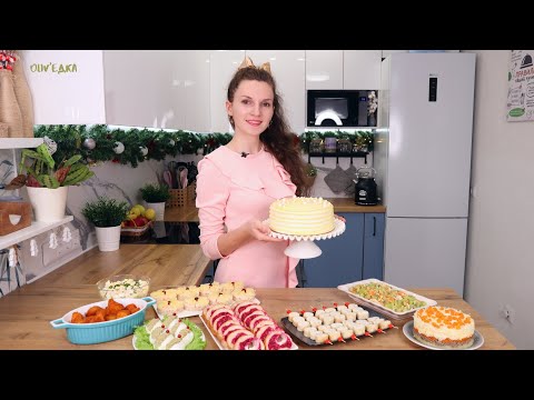 Видео: БЮДЖЕТНОЕ МЕНЮ НА НОВЫЙ ГОД из 10 рецептов🎄 Новогодний стол! Новогоднее меню 2025