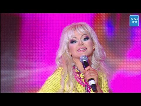 Видео: Натали - О Боже, какой мужчина! [Disco Дача 2014]