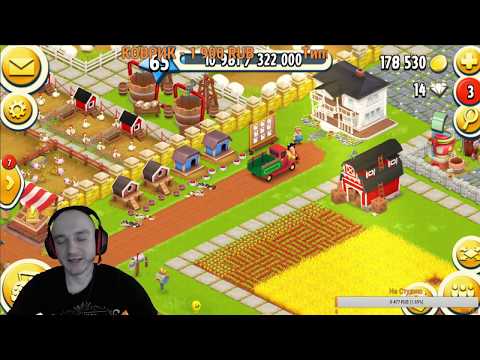 Видео: Hay Day 65ур Секрет Амбара после 1000 мест