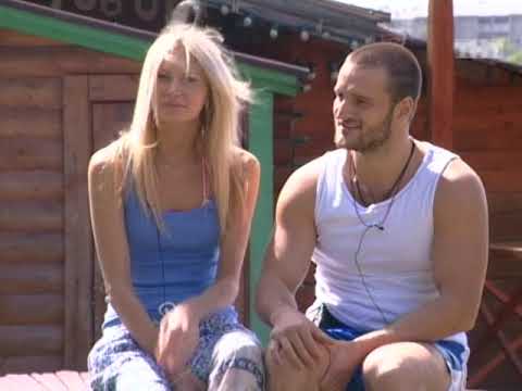 Видео: ТНТ ДОМ 2 Город любви 2576 день. Эфир от 30.05.2011