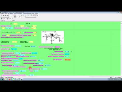Видео: Исправил ошибку с 4хГИ 7Б  Фильтр Чебышева 7 порядка, конструкция