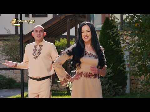 Видео: Дует „Рилско цвете” – Любов по нашенски
