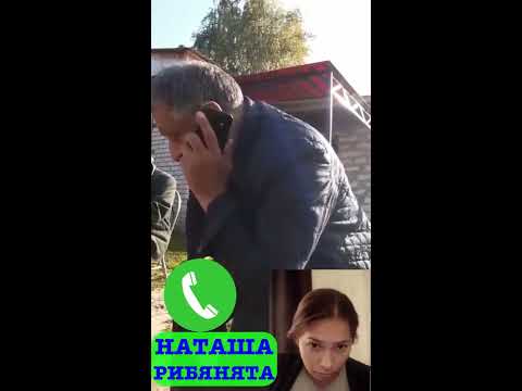 Видео: П.Т.:"Вся правда о Наташе Рибянята г. Челябинск. Сходка г. Нижний Новгород"