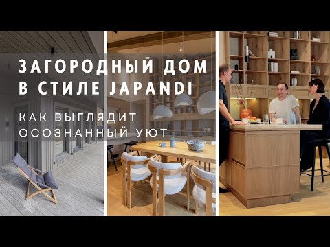 Видео: Современный уют загородного дома | Личный опыт заказчика о строительстве дома.