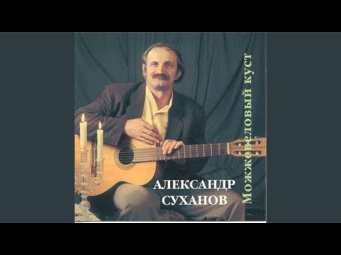 Видео: Нет времени тому названья