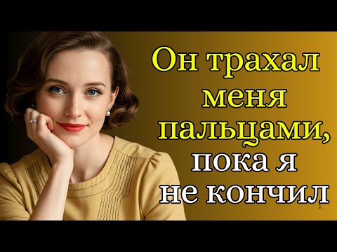 Видео: Сын моего соседа пришёл один — вы не поверите, что случилось